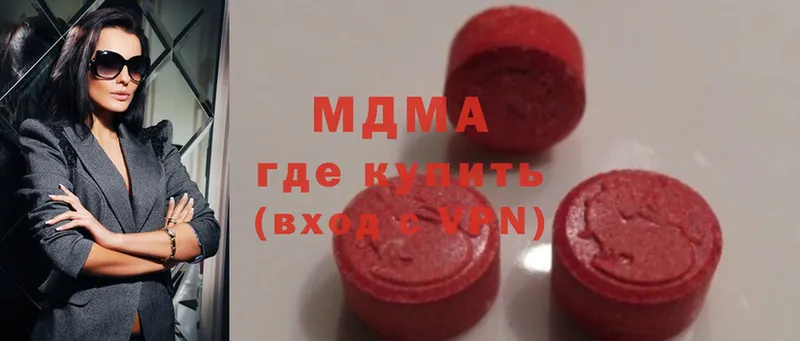 MDMA Сельцо